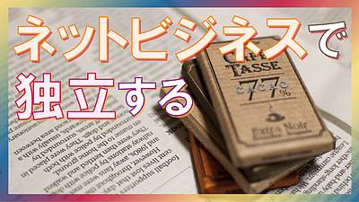 継続は力なり この言葉を座右の銘にしても続かないのはなぜ 人生好転マーチ