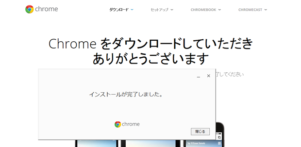 Google Chrome 1-5