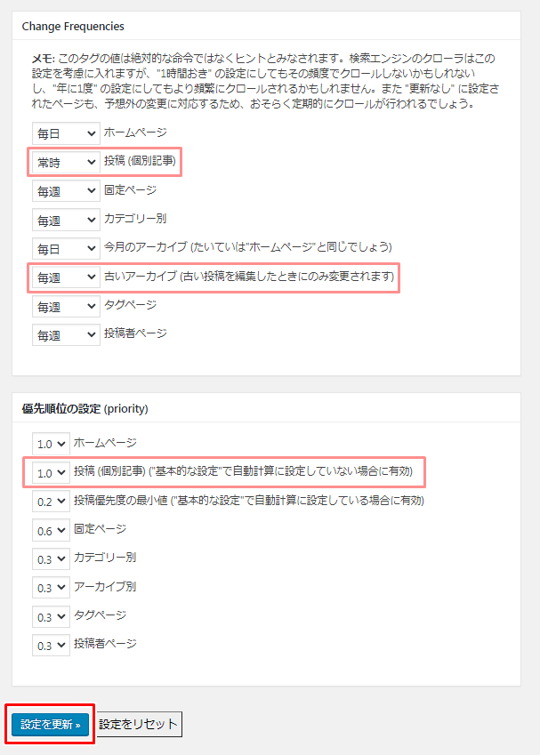 XML-Sitemaps Changes