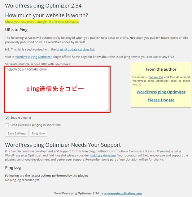 WordPress Ping Optimizer 1-4