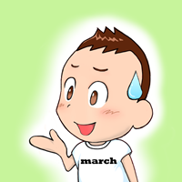マーチ