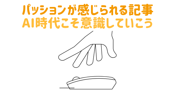 「あなたにもできる」と背中を押すイメージ